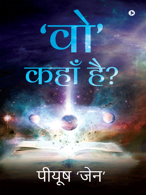 Title details for Voh' Kahan Hai? by Piyush 'jen' - Available